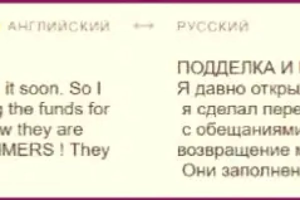 Зайти на кракен без тора
