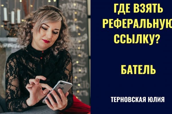 Кракен марке даркнет