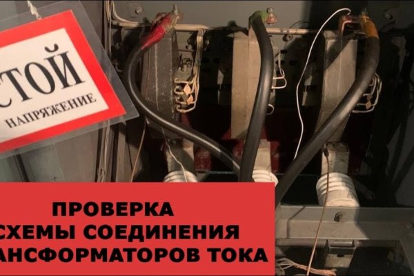 Кракен магазин тор
