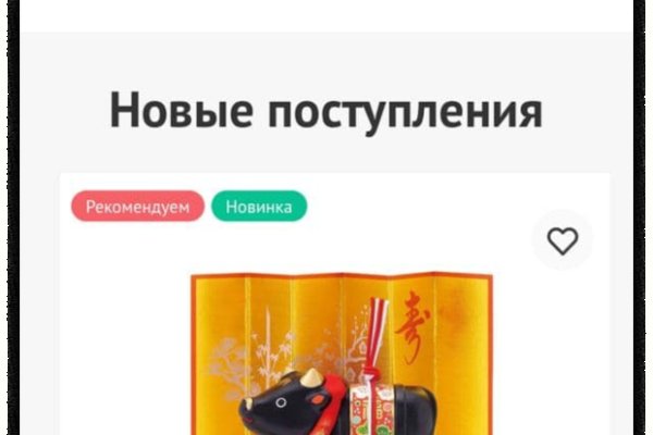 Kraken ссылка тг