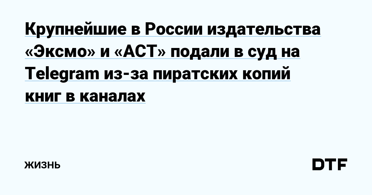 Кракен упал