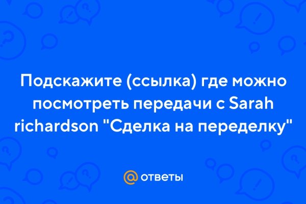 Почему не работает сайт кракен