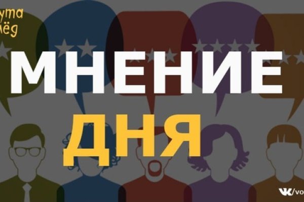 Кракен не работает