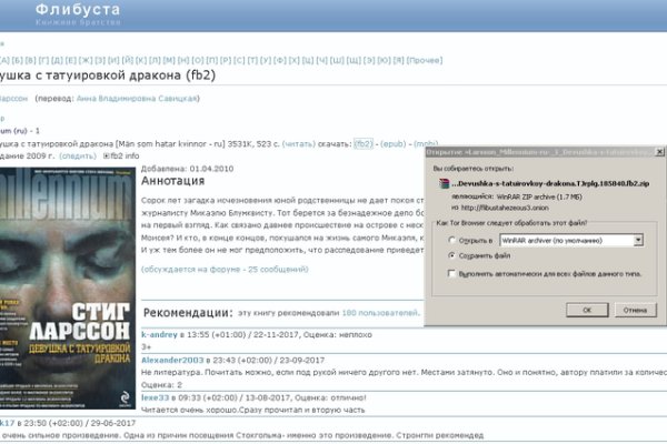 Кракен наркоплейс