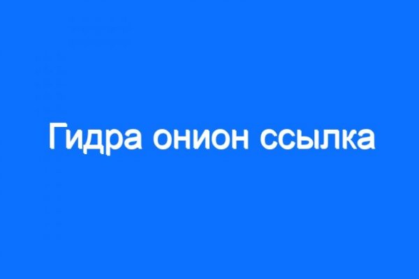 Кракен даркнет