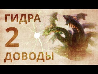Кракен мага