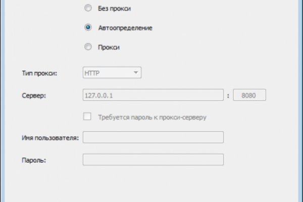 Даркнет официальный сайт вход
