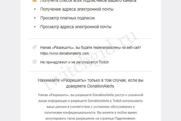 Kraken что это за сайт