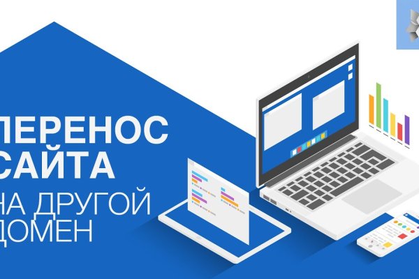 Kraken даркнет рынок
