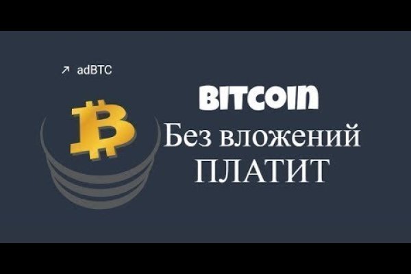 Рабочее зеркало на кракен