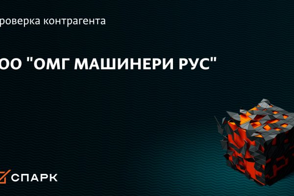 Почему кракен перестал работать