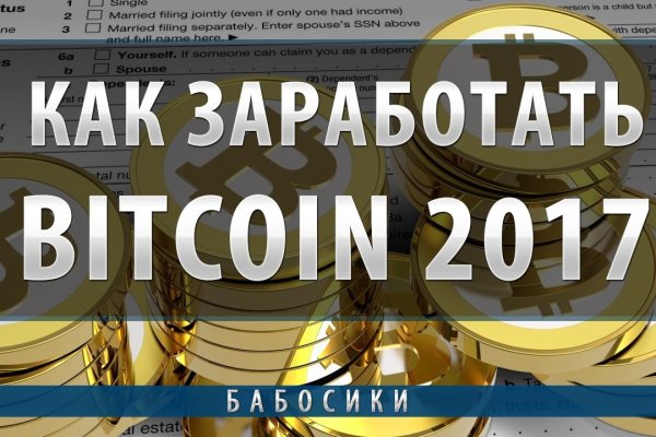 Даркнет сайт скачать