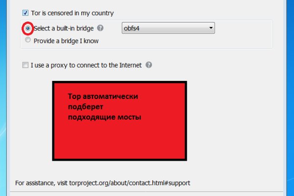 Кракен даркнет регистрация