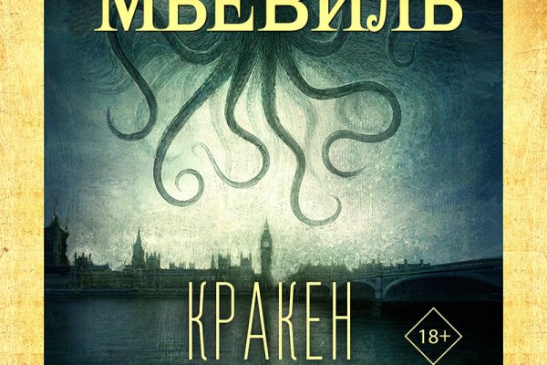 Не получается зайти на кракен