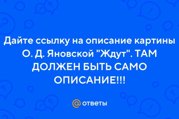 Кракен даркнет купить
