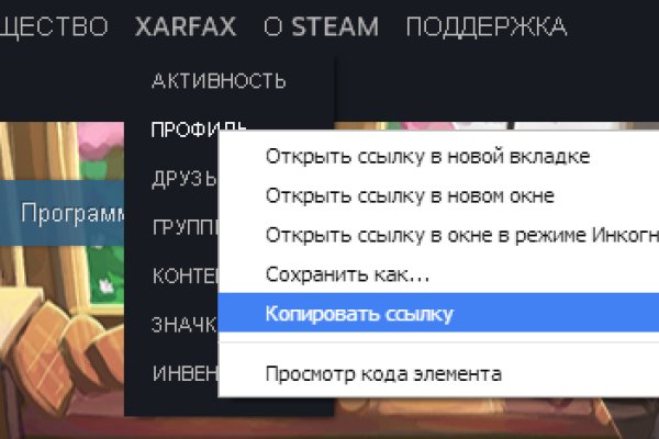 Ошибка на сервере кракен