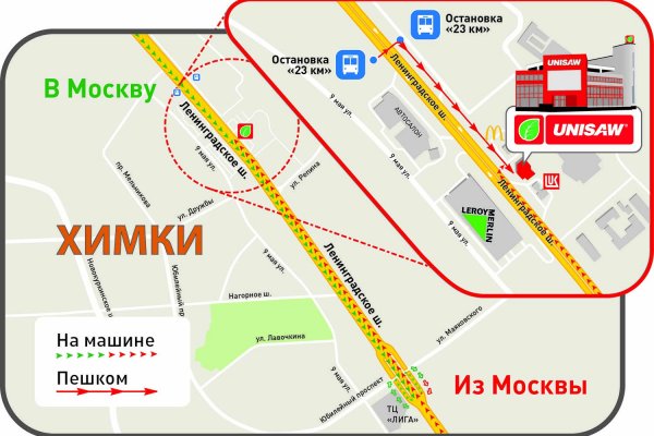 Кракен зеркало москва