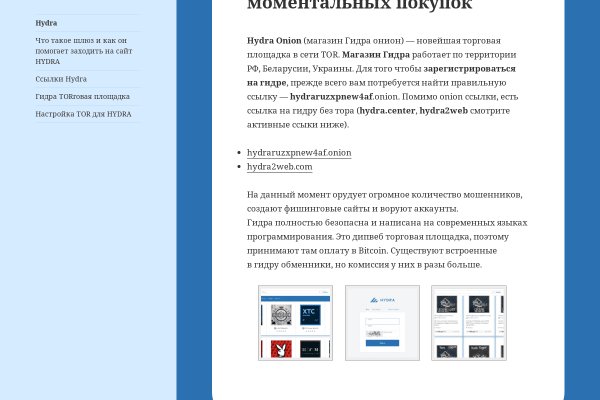 Kra46.cc Вход на сайт главная страница