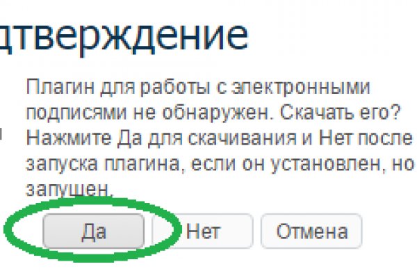 Список даркнет сайтов