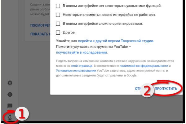 Kraken оригинальная ссылка