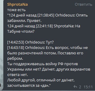 Аналог hydra