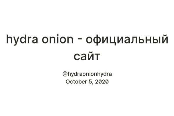 Как зайти на кракен даркнет