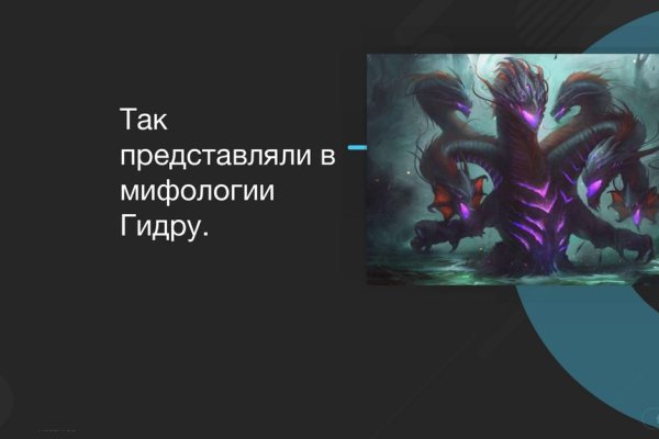 Ссылка на кракен оригинал