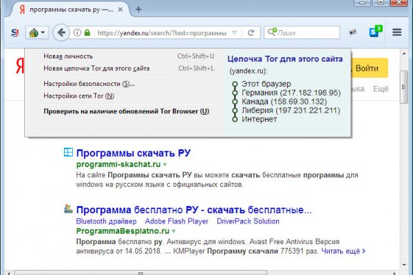Не могу зайти на сайт кракен