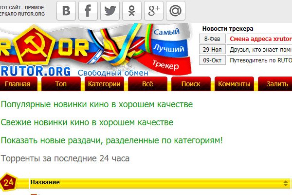 Кракен современный даркнет маркет плейс