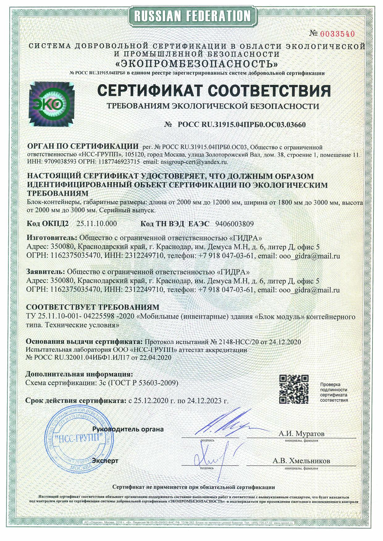 Сайт кракен 24