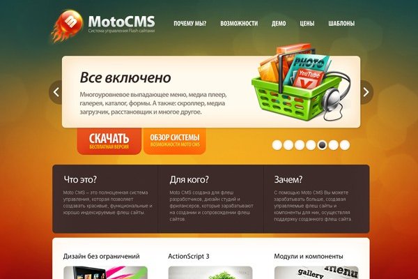 Кракен маркер даркнет