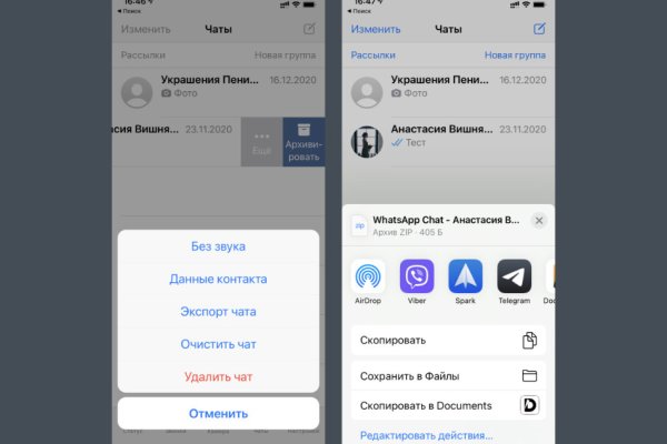 Почему не работает кракен