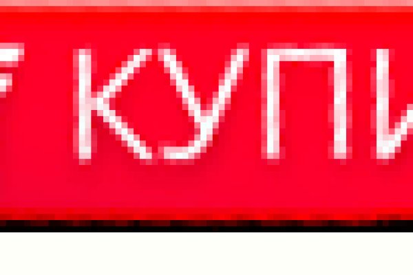 Ссылка на кракен не работает