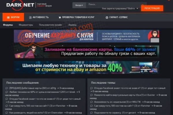 Найти ссылку кракен