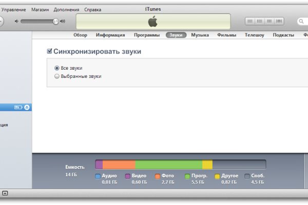 Kraken сайт tor