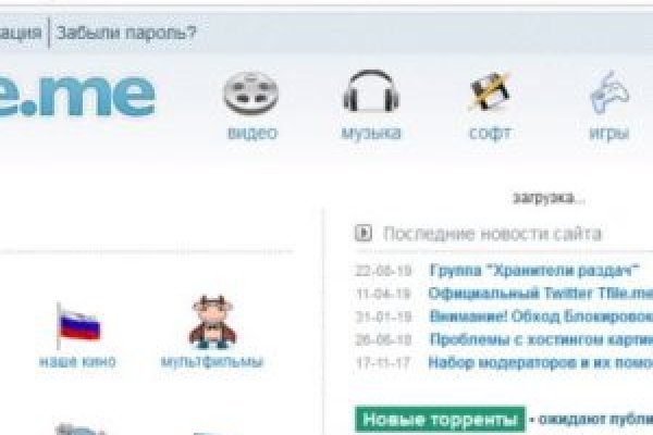 Кракен телеграмм магазин