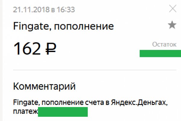 Переход на кракен
