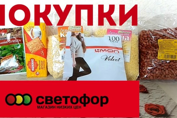 Не могу зайти на сайт кракен