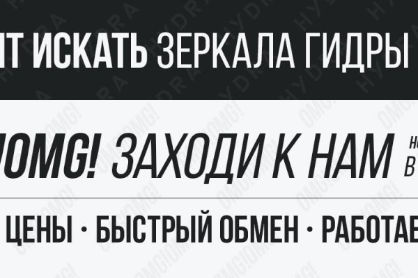 Замена гидры