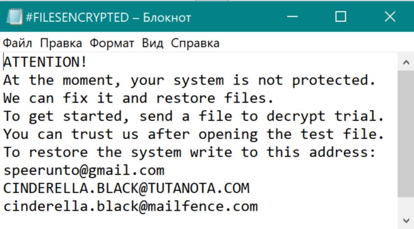 Кракен зеркало на тор