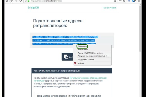 Кракен ссылка 25