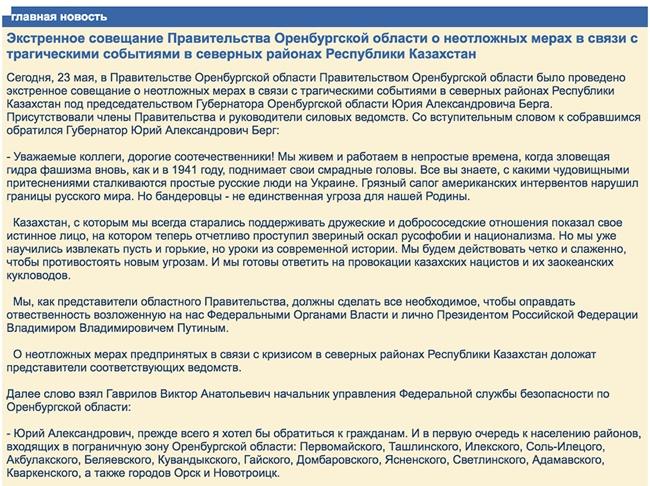 Сайт kraken в tor